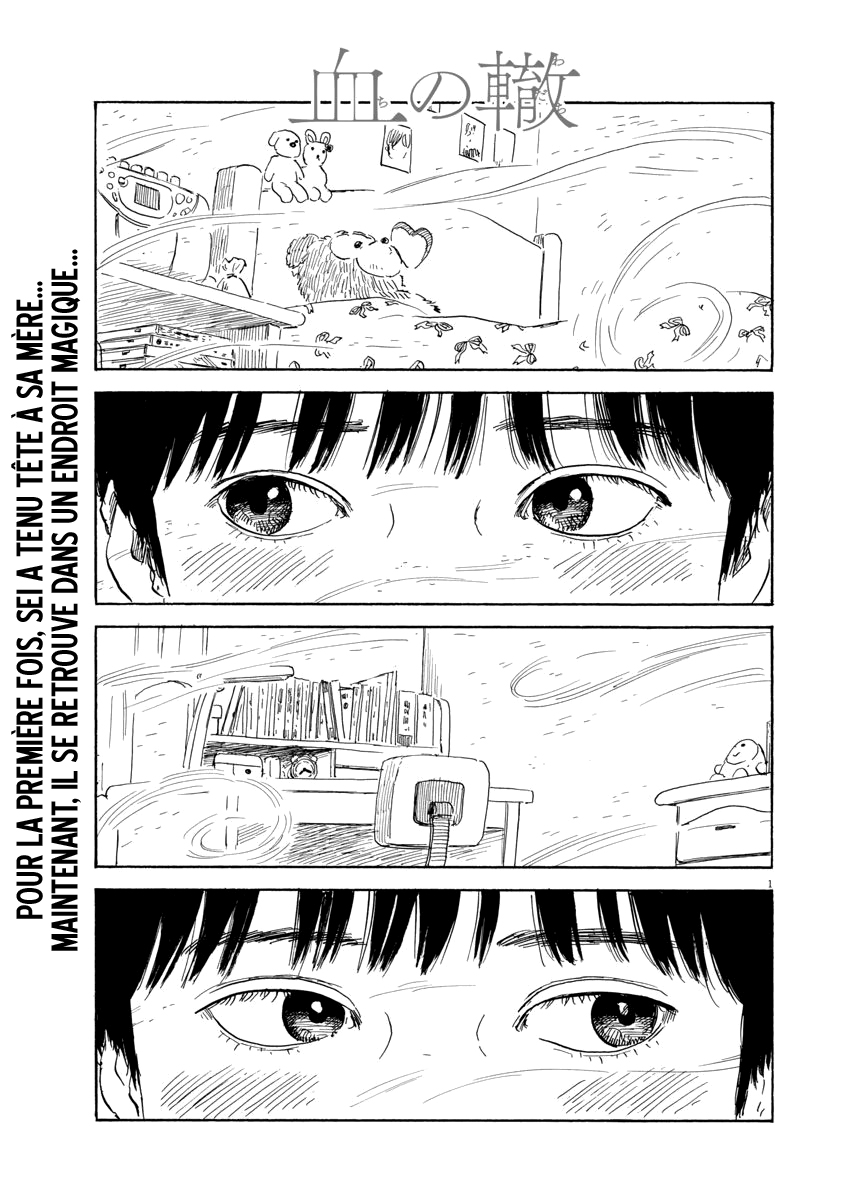 Chi No Wadachi: Chapter 35 - Page 1